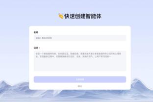 新利体育app品牌官网截图0